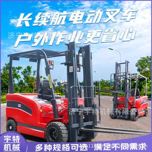 叉车装卸机厂家,品牌,图片,热帖