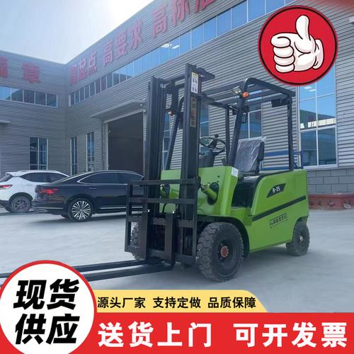 可加工定制新能源电动叉车 赋能车间工厂货物装卸搬运新变革
