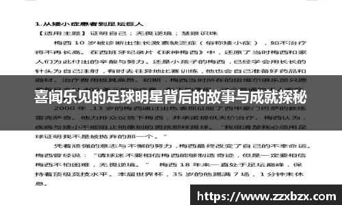 k1体育app官网下载