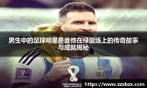 k1体育十年品牌值得信赖